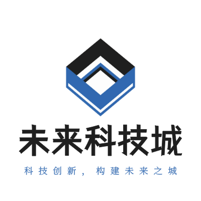 未来科技城LOGO模板