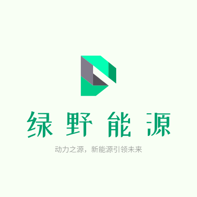 绿野能源LOGO模板