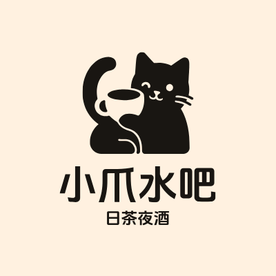 小爪水吧LOGO模板