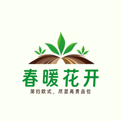 春暖花开LOGO模板