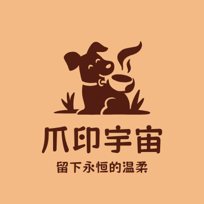 爪印宇宙LOGO模板