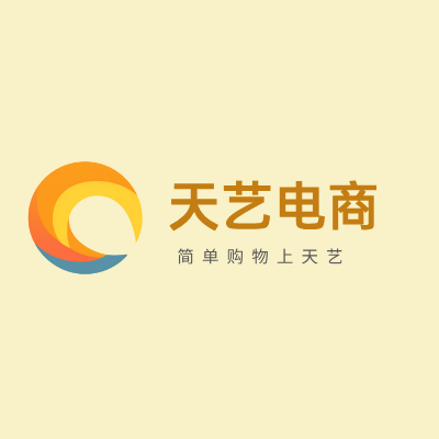 天艺电商LOGO模板