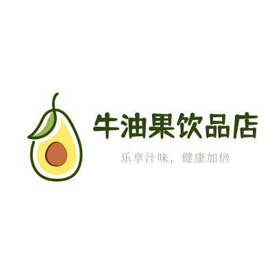 牛油果饮品店LOGO模板