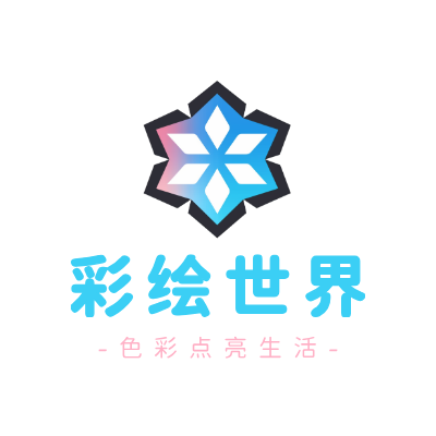 彩绘世界LOGO模板