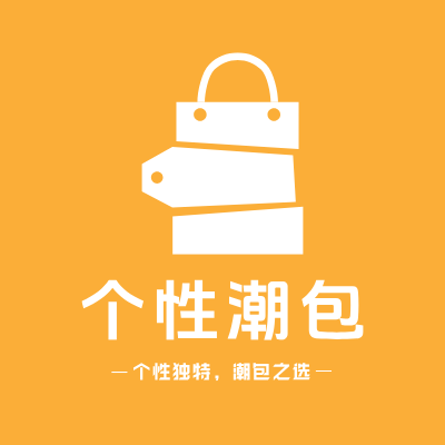 个性潮包LOGO模板