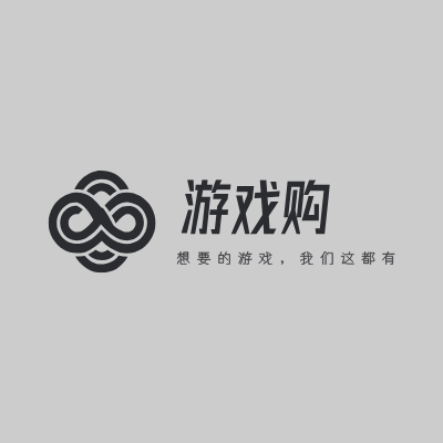 游戏购LOGO模板