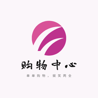 购物中心LOGO模板