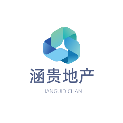 涵贵地产LOGO模板