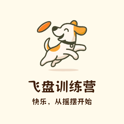 飞盘训练营LOGO模板