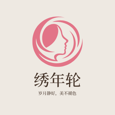 绣年轮LOGO模板