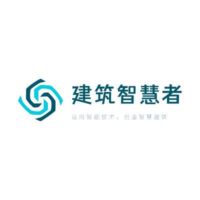 建筑智慧者LOGO模板