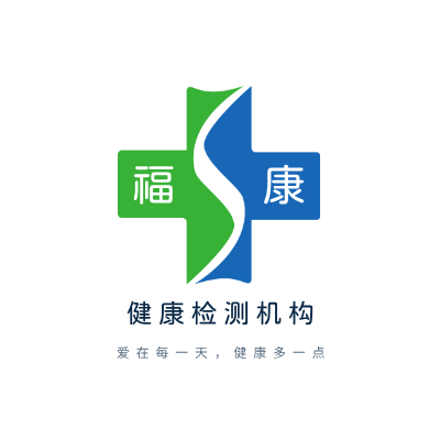 健康检测机构LOGO模板