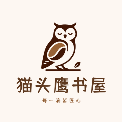猫头鹰书屋LOGO模板