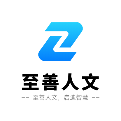 至善人文LOGO模板