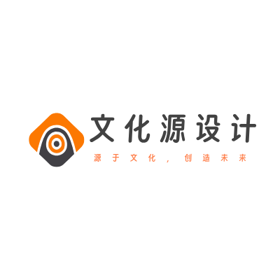 文化源设计LOGO模板