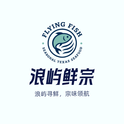 浪屿鲜宗LOGO模板