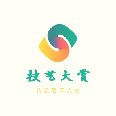技艺大赏LOGO模板