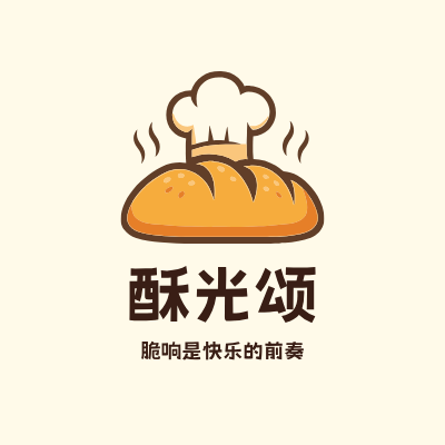 酥光颂LOGO模板