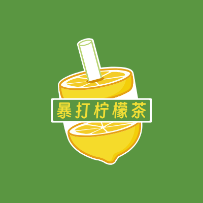 暴打柠檬茶LOGO模板