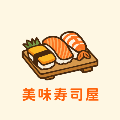 美味寿司屋LOGO模板