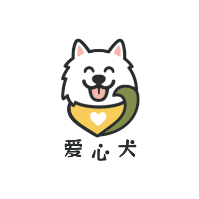 爱心犬LOGO模板