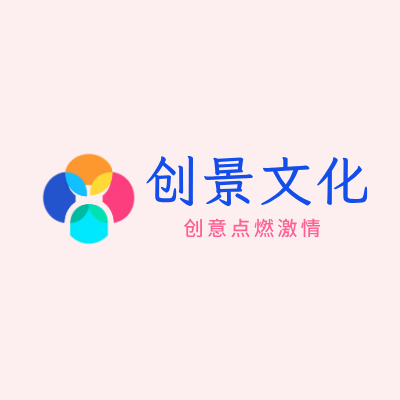 创景文化LOGO模板