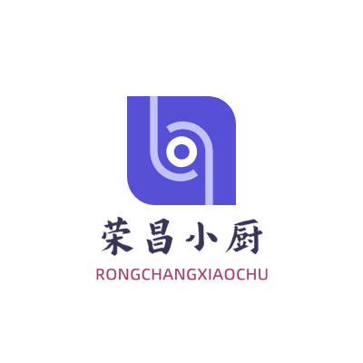 荣昌小厨LOGO模板