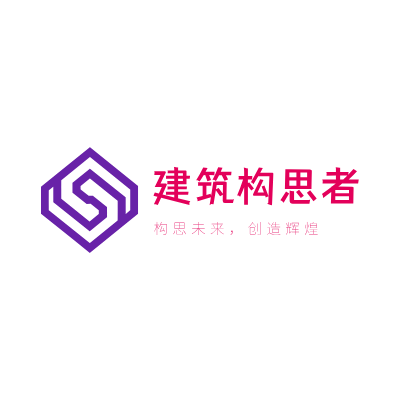 建筑构思者LOGO模板