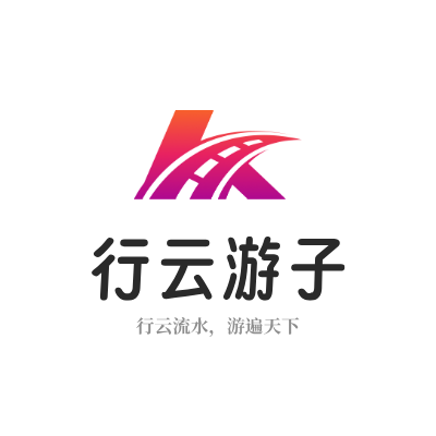 行云游子LOGO模板