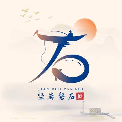 坚若磐石LOGO模板