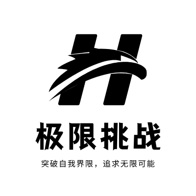 极限挑战LOGO模板
