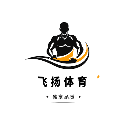 飞扬体育LOGO模板
