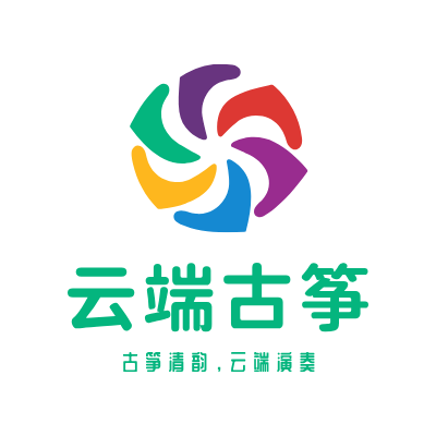 云端古筝LOGO模板