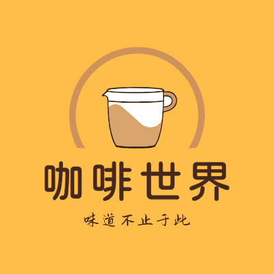 咖啡世界LOGO模板