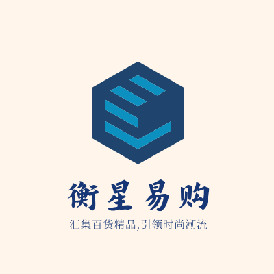 衡星易购LOGO模板