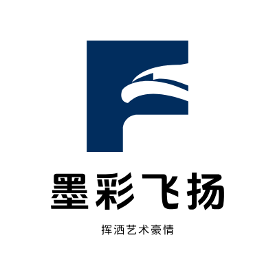 墨彩飞扬LOGO模板