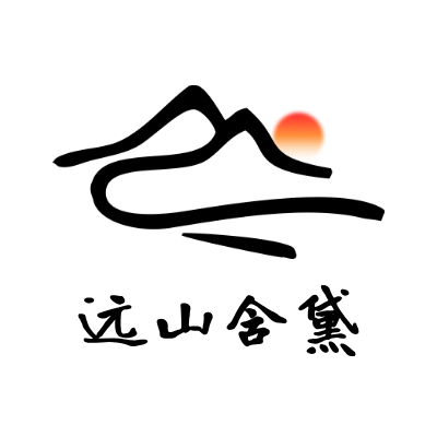 远山含黛LOGO模板