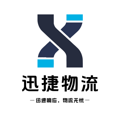 迅捷物流LOGO模板