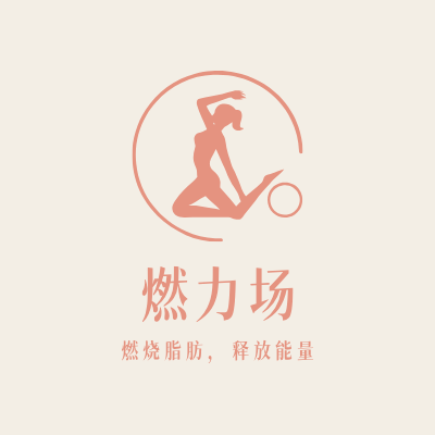 燃力场LOGO模板