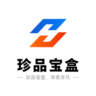 珍品宝盒LOGO模板