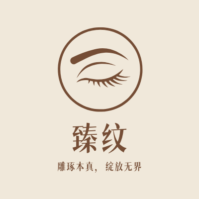 臻纹LOGO模板