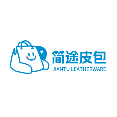 简途皮包LOGO模板
