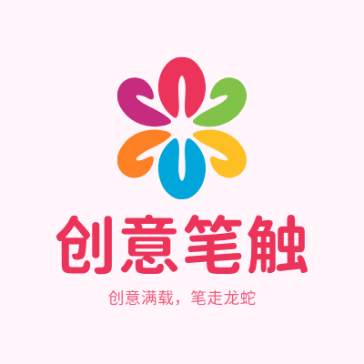 创意笔触LOGO模板