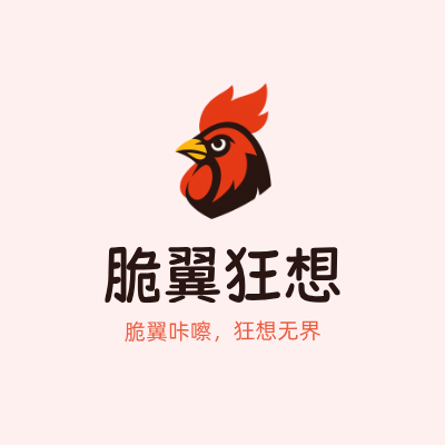 脆翼狂想LOGO模板