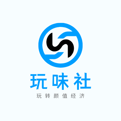玩味社LOGO模板