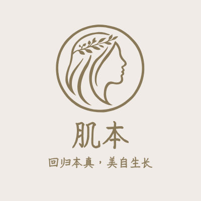 肌本LOGO模板