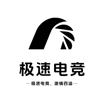 极速电竞LOGO模板