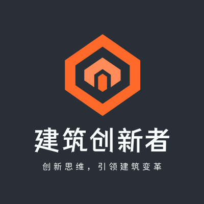 建筑创新者LOGO模板