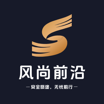 风尚前沿LOGO模板