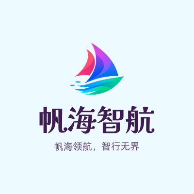 帆海智航LOGO模板
